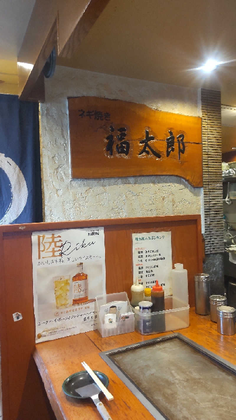 つよぽんさんのサウナ&カプセル アムザのサ活写真