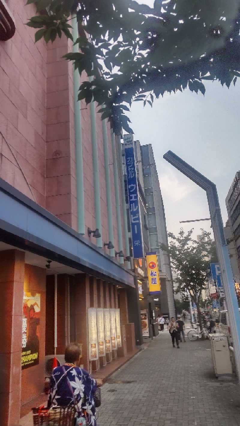 つよぽんさんのウェルビー栄のサ活写真