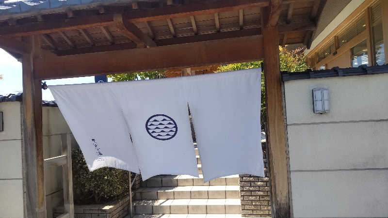 つよぽんさんのSAUNA RESORT 天光の湯のサ活写真