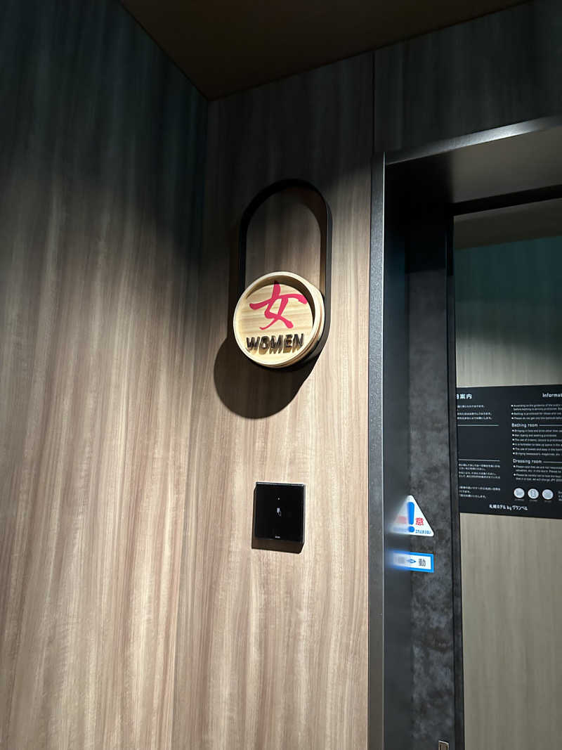 Jessicaさんの札幌ホテル by グランベルのサ活写真