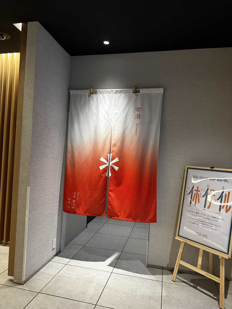 Jessicaさんの暖雪 札幌のサ活写真