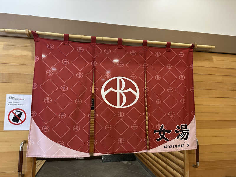 Jessicaさんの旭岳温泉ホテルベアモンテのサ活写真