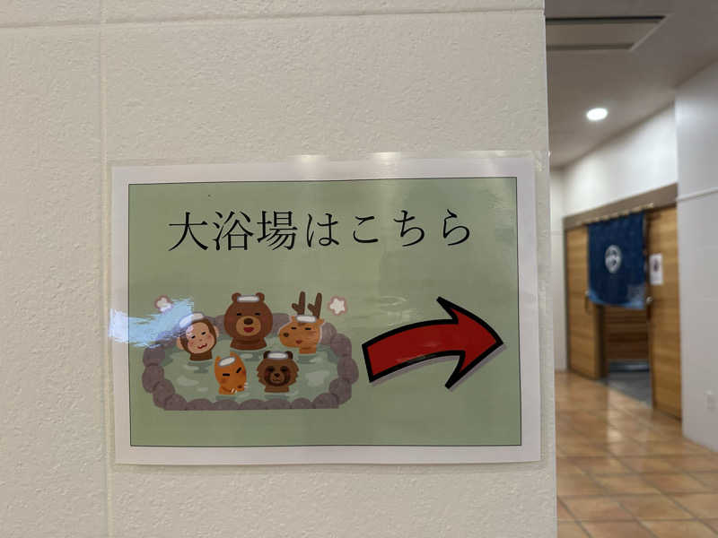 Jessicaさんの旭岳温泉ホテルベアモンテのサ活写真
