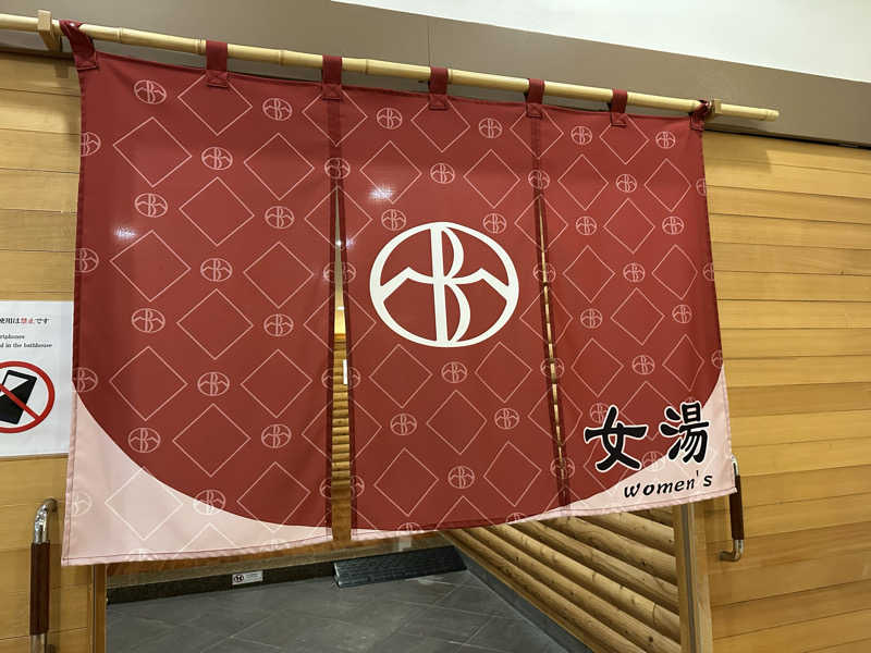 Jessicaさんの旭岳温泉ホテルベアモンテのサ活写真