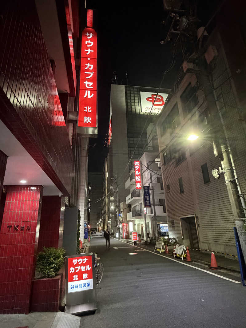 まささんのサウナ&カプセルホテル 北欧のサ活写真