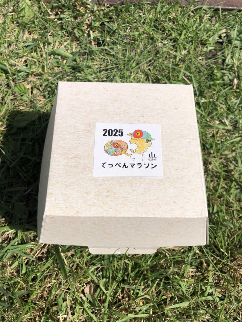 土佐のサウナ一さんの木の香温泉のサ活写真