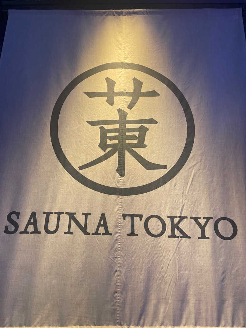 ZYさんのサウナ東京 (Sauna Tokyo)のサ活写真