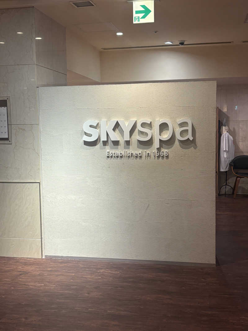 ひろさんのスカイスパYOKOHAMAのサ活写真