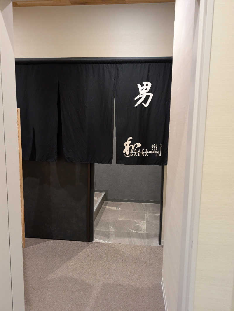 佐藤　顕治さんの朝霞サウナ 和(なごみ)のサ活写真