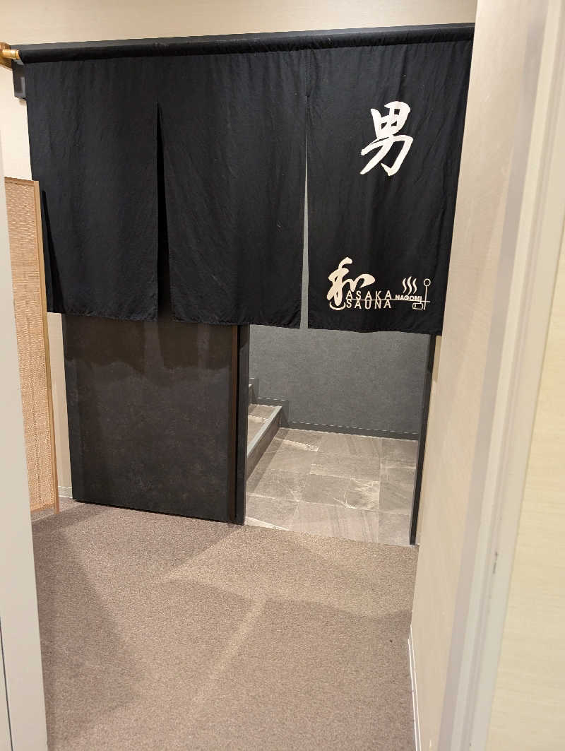 佐藤　顕治さんの朝霞サウナ 和(なごみ)のサ活写真