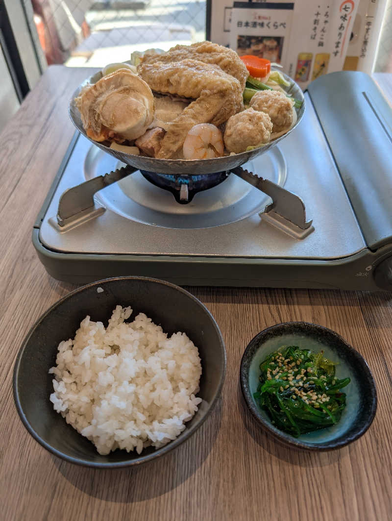 佐藤　顕治さんのサウナ横綱 本川越店のサ活写真