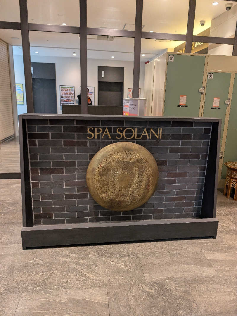 佐藤　顕治さんのかじまちの湯 SPA SOLANIのサ活写真