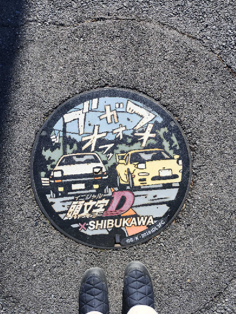 フィニートさんの万座亭のサ活写真