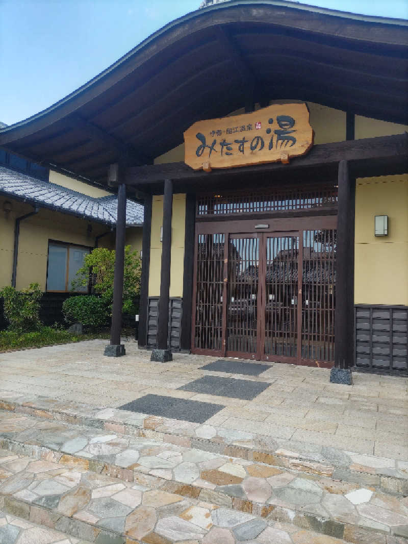 フロスキコネンさんの伊勢・船江温泉 みたすの湯のサ活写真