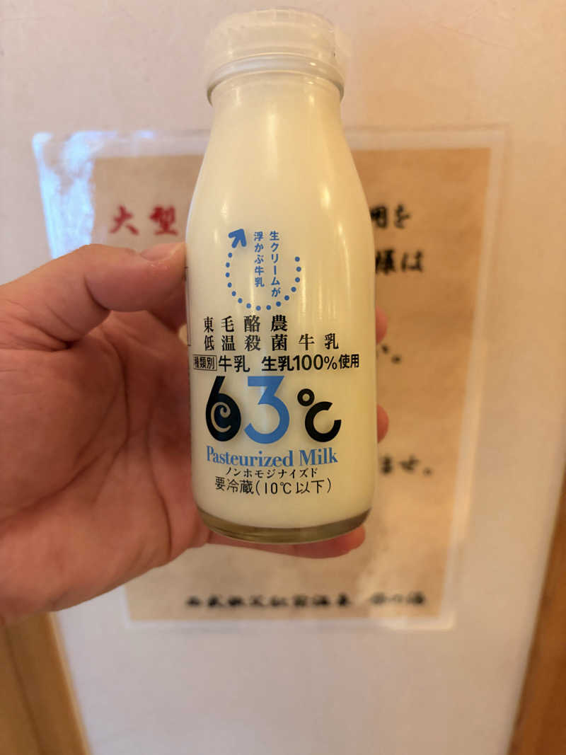 かいとさんの西武秩父駅前温泉 祭の湯のサ活写真