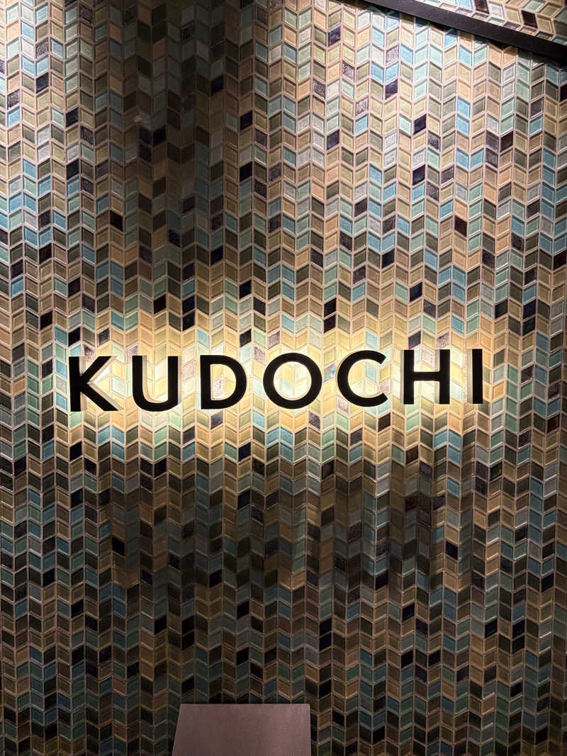 かいとさんのKUDOCHI sauna 銀座店のサ活写真