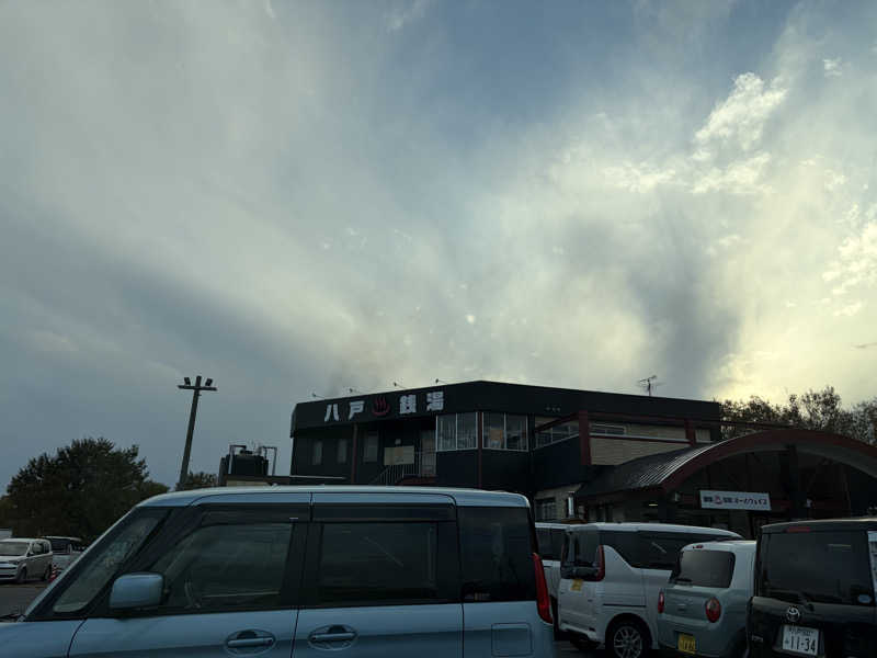 サウナッツ🥜ボーイさんの八戸銭湯 オールウェイズのサ活写真