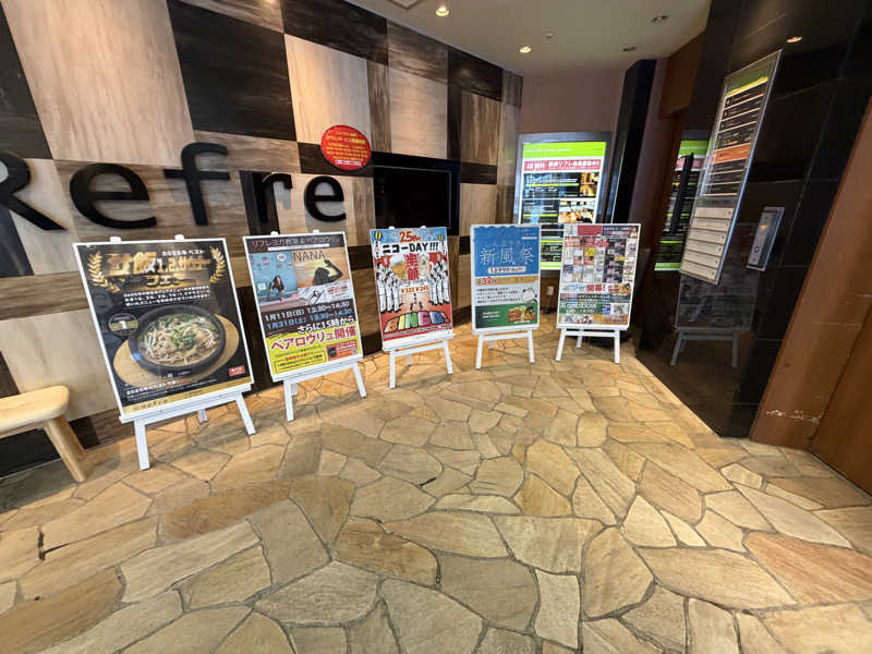 サウナッツ🥜ボーイさんのニコーリフレ SAPPOROのサ活写真