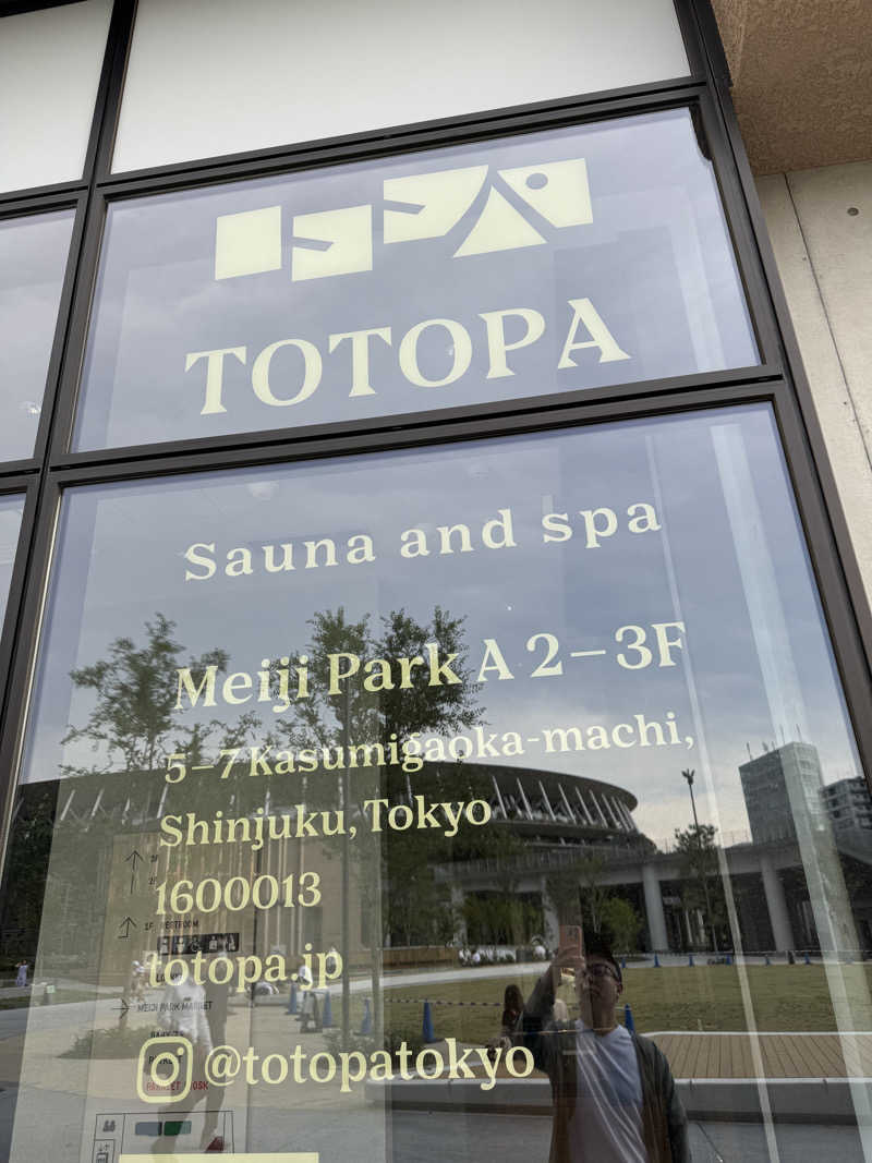 k@@@さんのTOTOPA 都立明治公園店のサ活写真