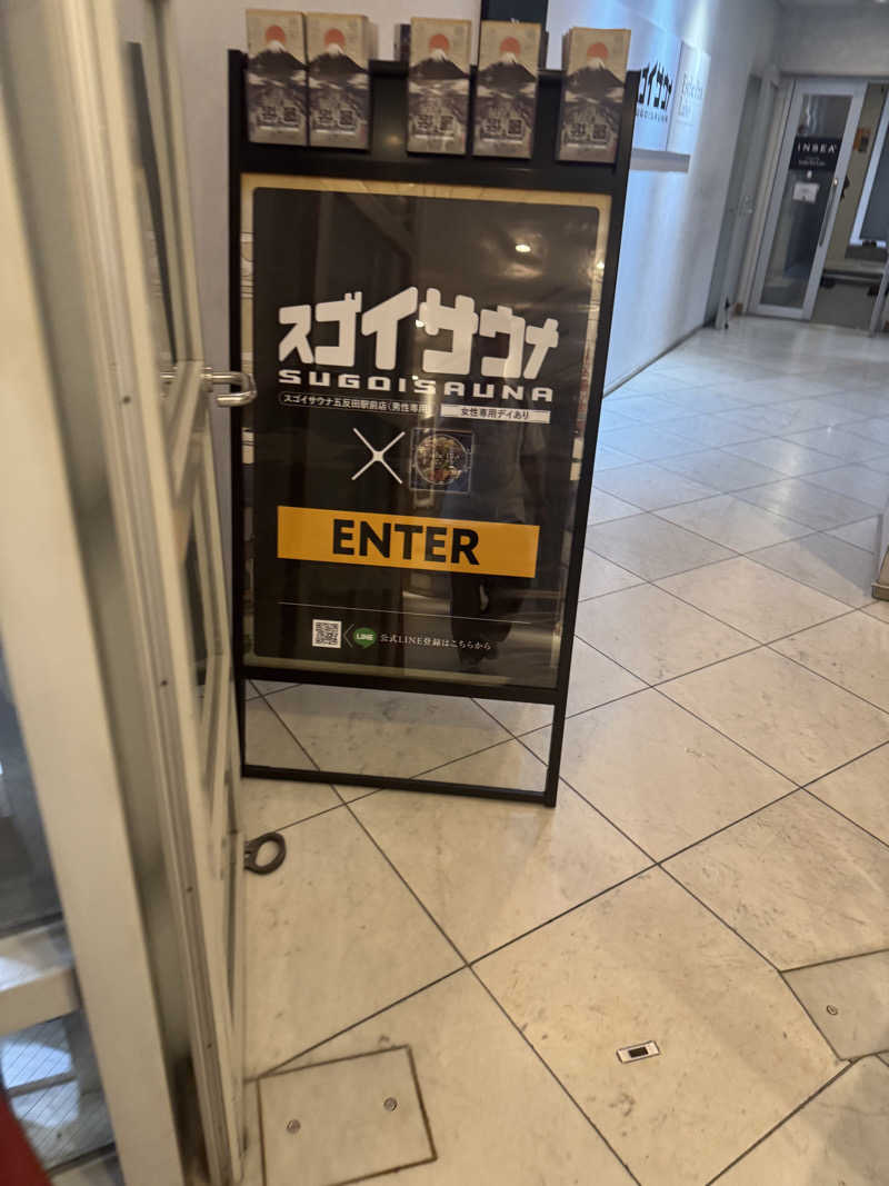 k@@@さんのスゴイサウナ五反田駅前店のサ活写真