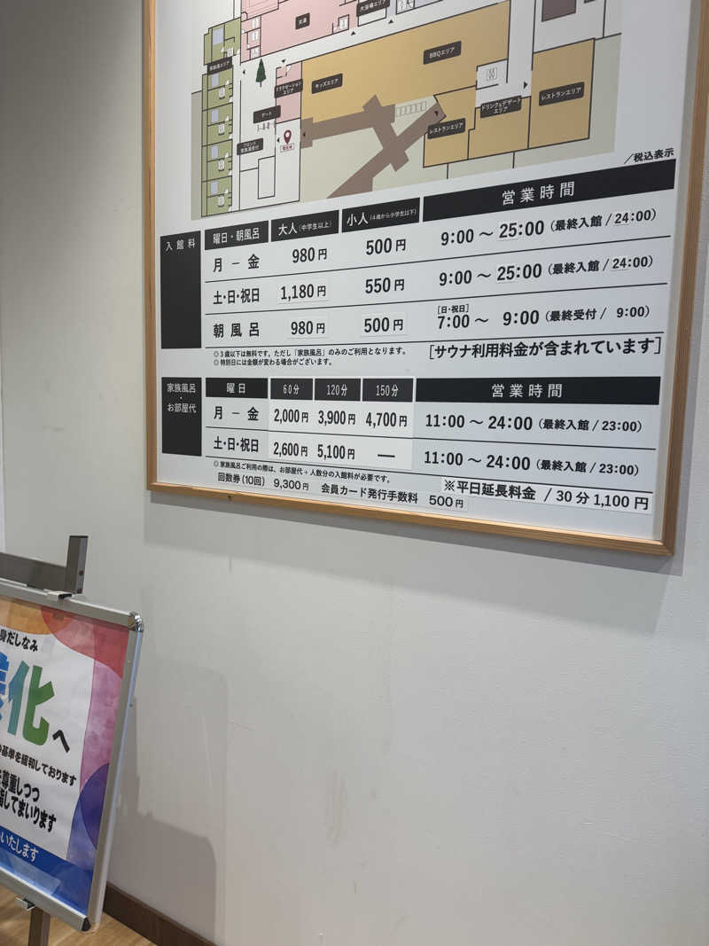 k@@@さんの佐賀の湯処 KOMOREBIのサ活写真