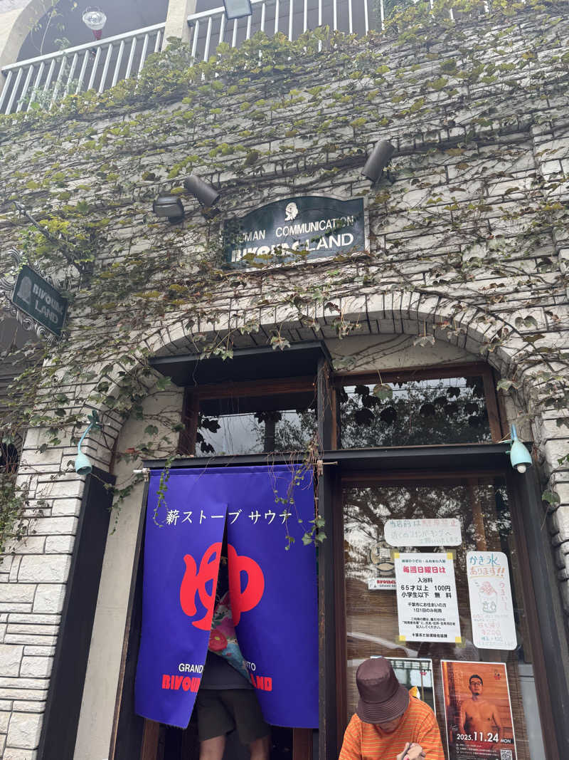 k@@@さんのビバークランド ロードの湯(薪サウナ)のサ活写真