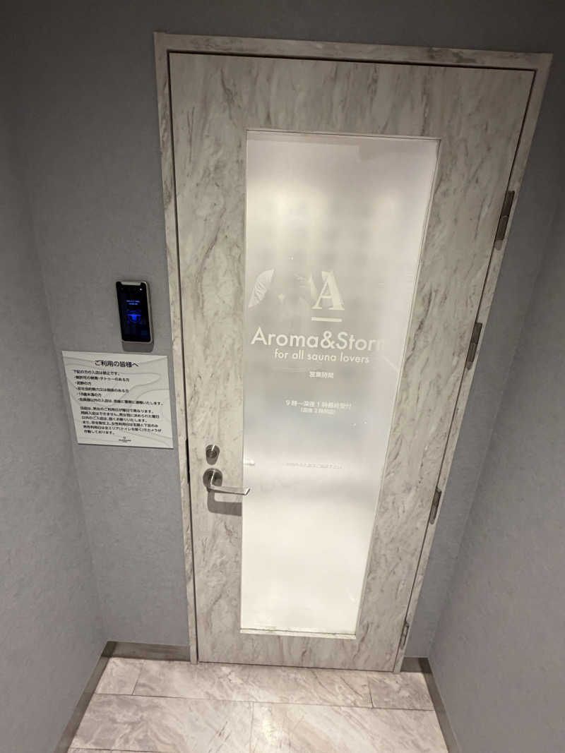 ととのったーさんのオールドルーキーサウナ銀座中央通り店のサ活写真