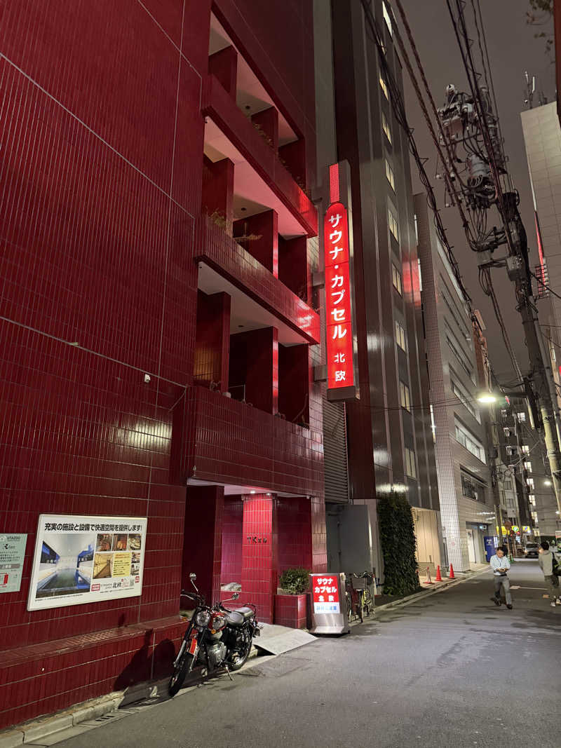 ととのったーさんのサウナ&カプセルホテル 北欧のサ活写真