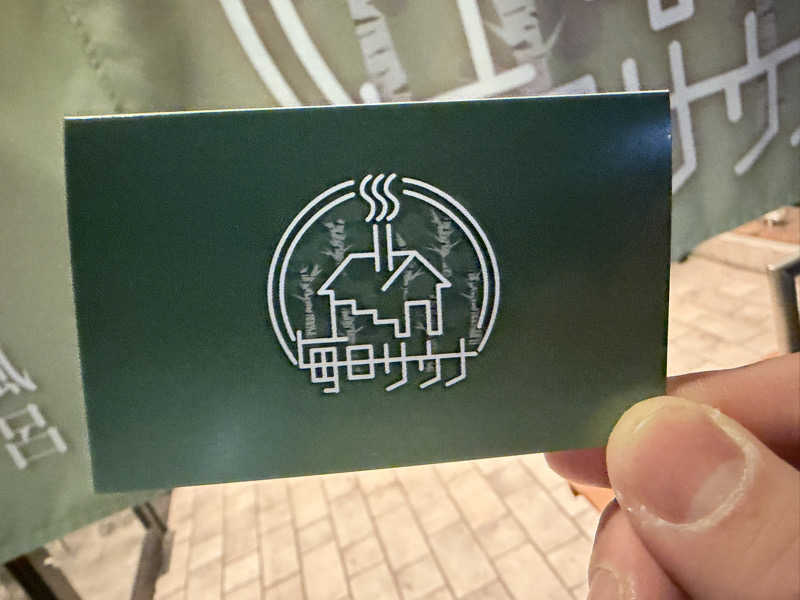 ととのったーさんの毎日サウナ 越谷店のサ活写真