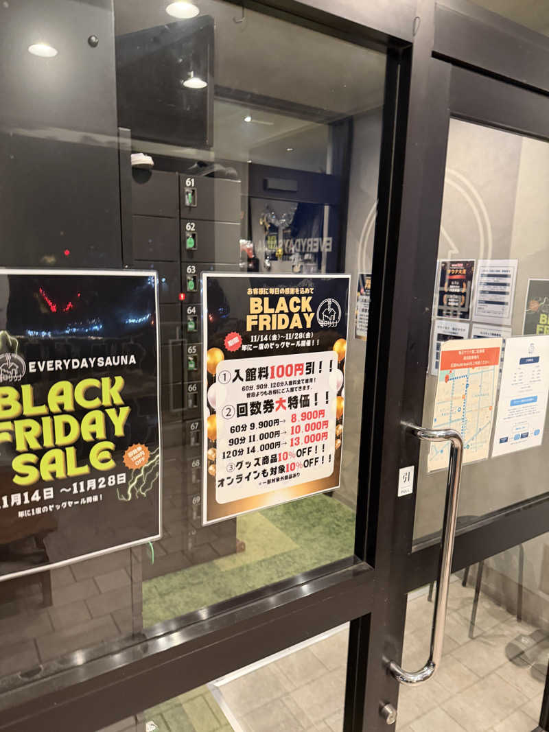 ととのったーさんの毎日サウナ 越谷店のサ活写真