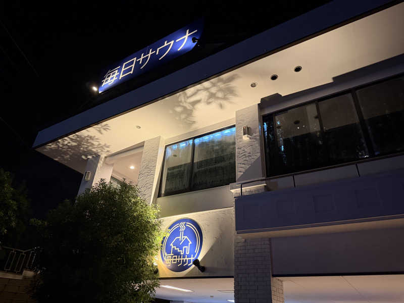 ととのったーさんの毎日サウナ 越谷店のサ活写真