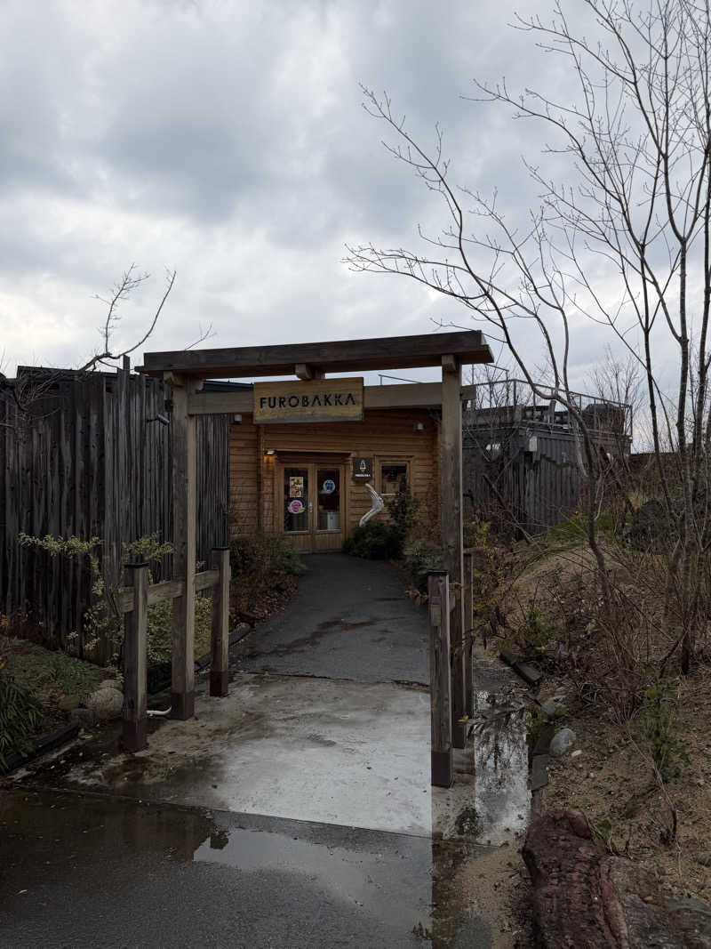 ととのったーさんの湯屋 FUROBAKKA(フロバッカ)のサ活写真