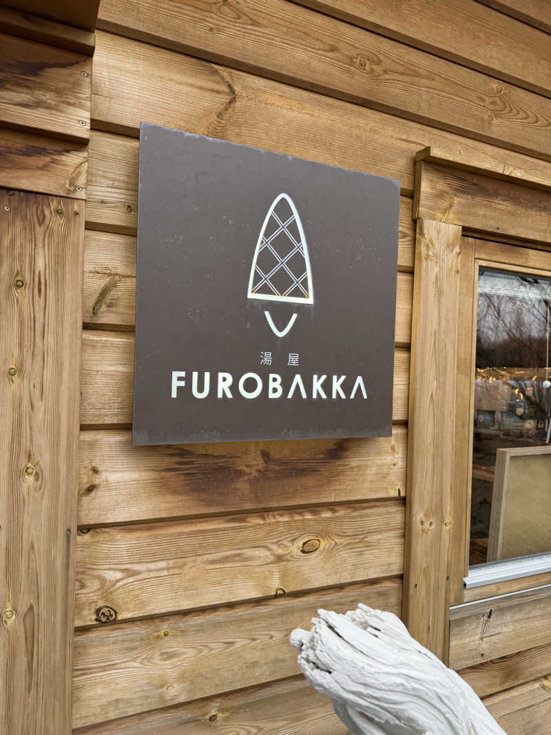 ととのったーさんの湯屋 FUROBAKKA(フロバッカ)のサ活写真