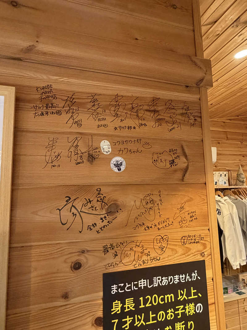 ととのったーさんの湯屋 FUROBAKKA(フロバッカ)のサ活写真