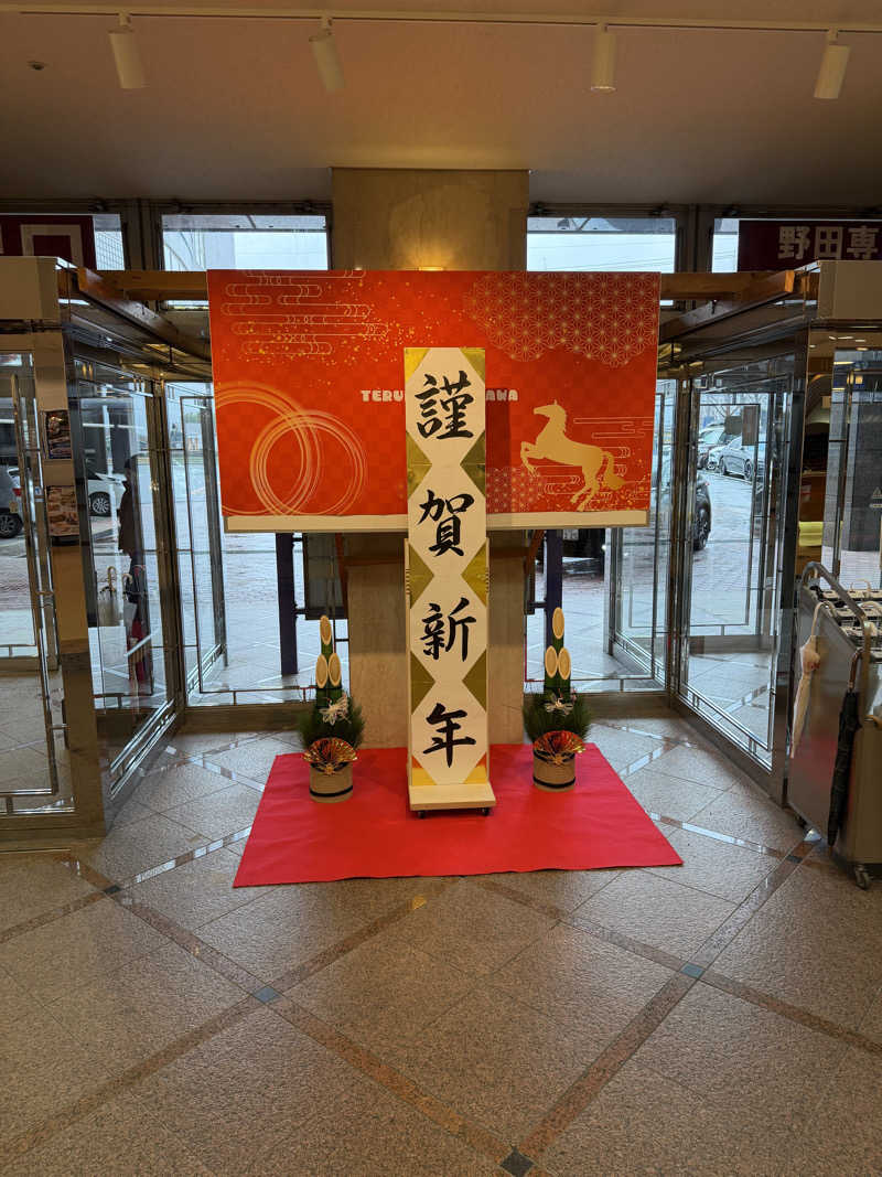 ととのったーさんの天然温泉リラックスパーク テルメ金沢のサ活写真