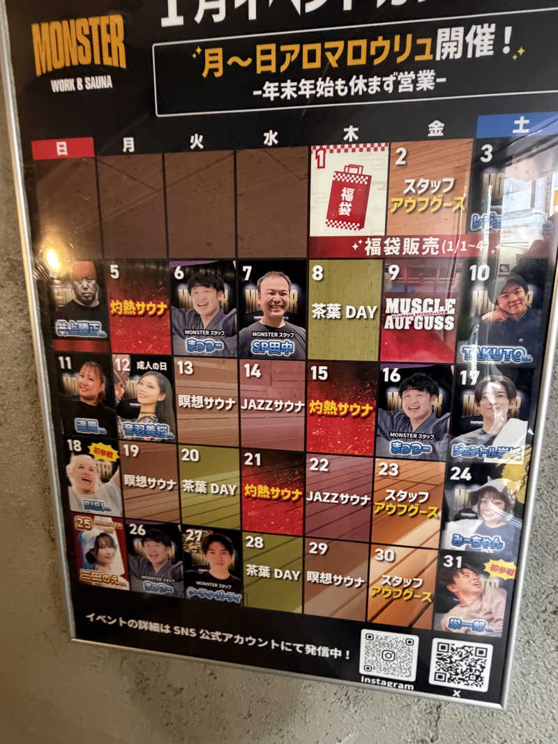 ととのったーさんのMONSTER WORK & SAUNAのサ活写真