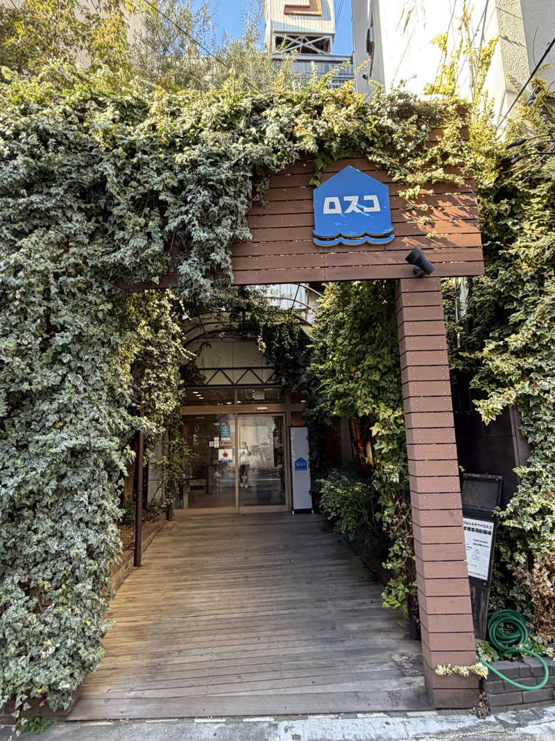 ととのったーさんのカプセル&サウナ ロスコのサ活写真