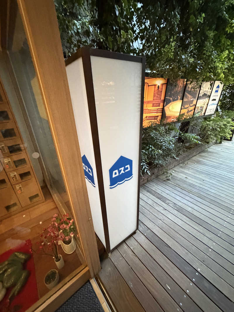 ととのったーさんのカプセル&サウナ ロスコのサ活写真