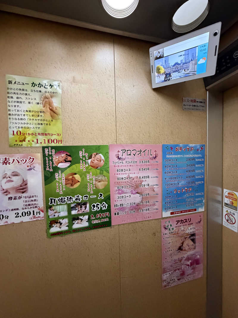 ととのったーさんのカプセル&サウナ ロスコのサ活写真