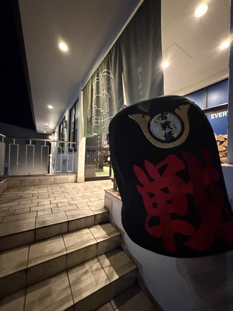 ととのったーさんの毎日サウナ 越谷店のサ活写真