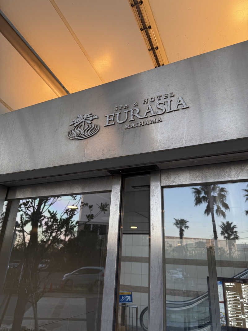 ととのったーさんのスパ&ホテル 舞浜ユーラシアのサ活写真