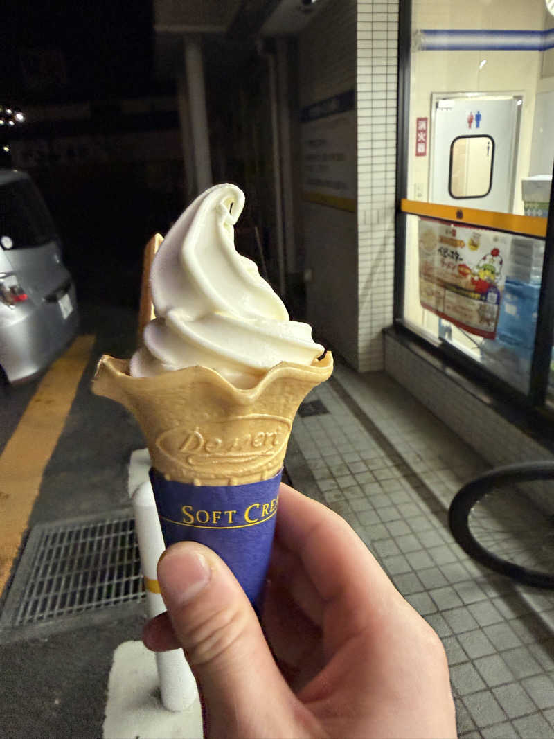 よんぴょさんの温泉バルコニー キング&クイーンのサ活写真