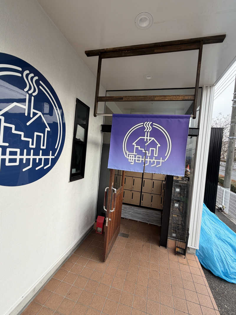 ととのったーさんの毎日サウナ 八王子店のサ活写真