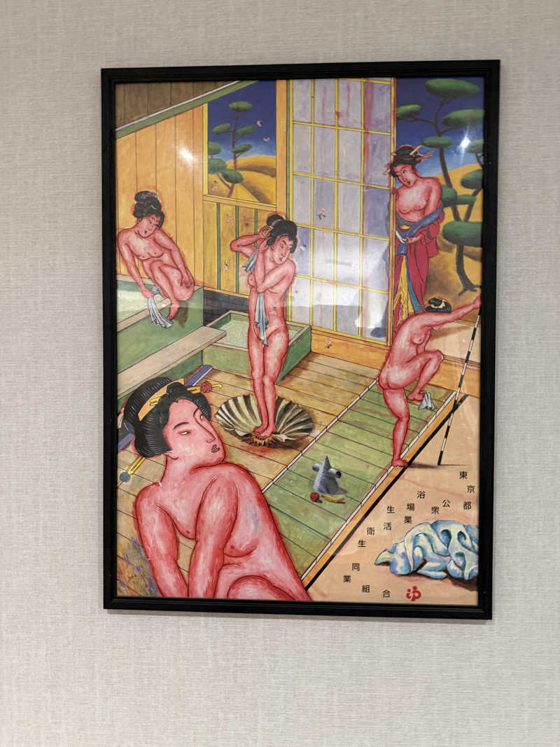 ととのったーさんのPARADISE 大手町のサ活写真