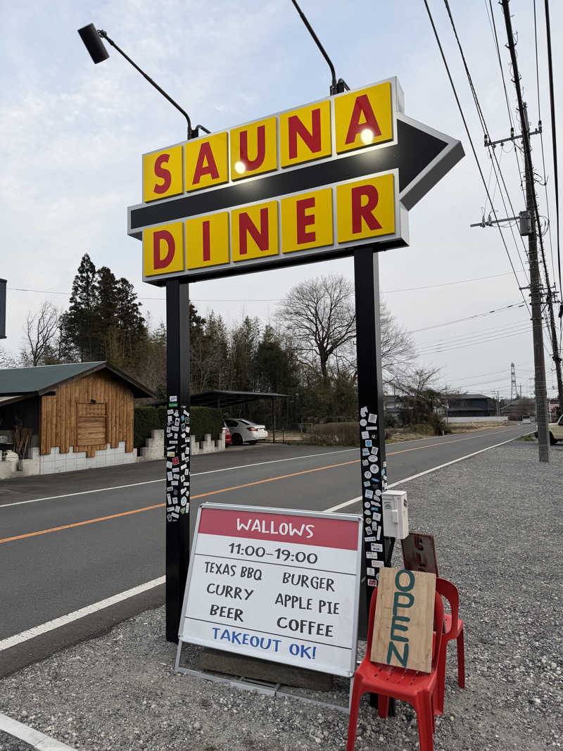 よんぴょさんのWALLOWS sauna & dinerのサ活写真