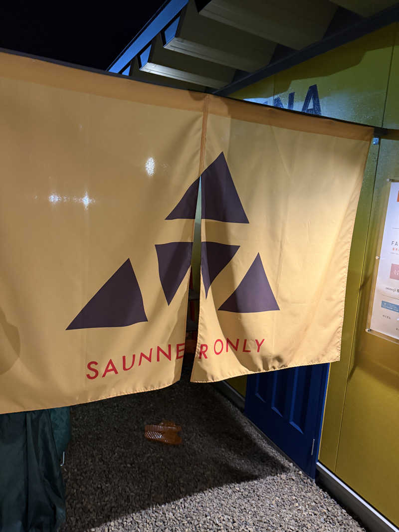 よんぴょさんのWALLOWS sauna & dinerのサ活写真