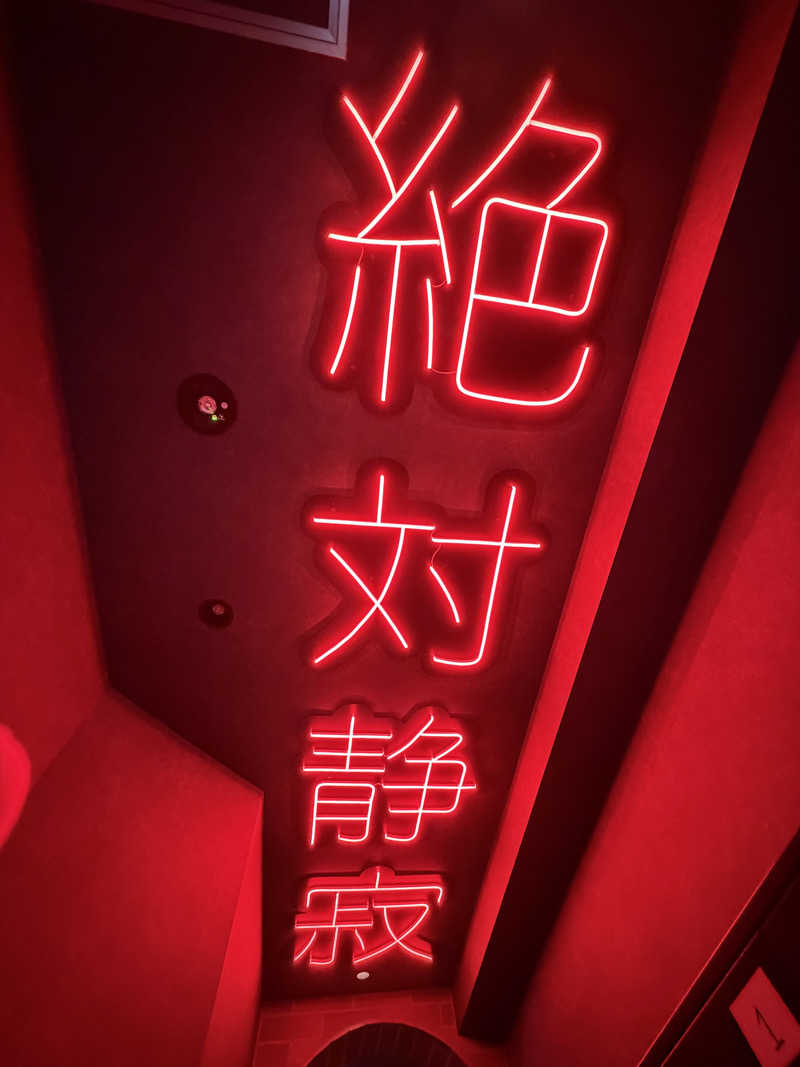 よんぴょさんのSHIAGARU SAUNA 神田×秋葉原店のサ活写真
