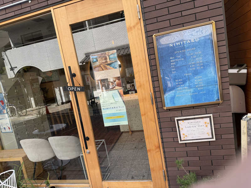 よんぴょさんのsauna&bath NiHITARUのサ活写真