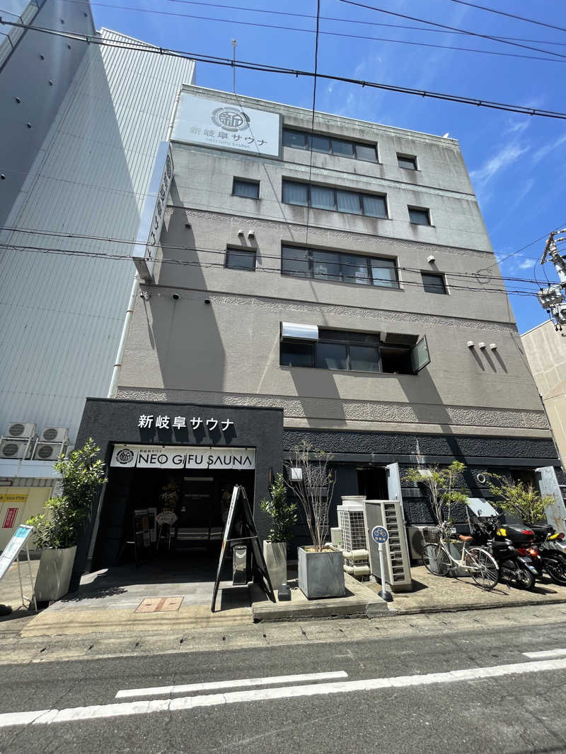 れさんの新岐阜サウナのサ活写真