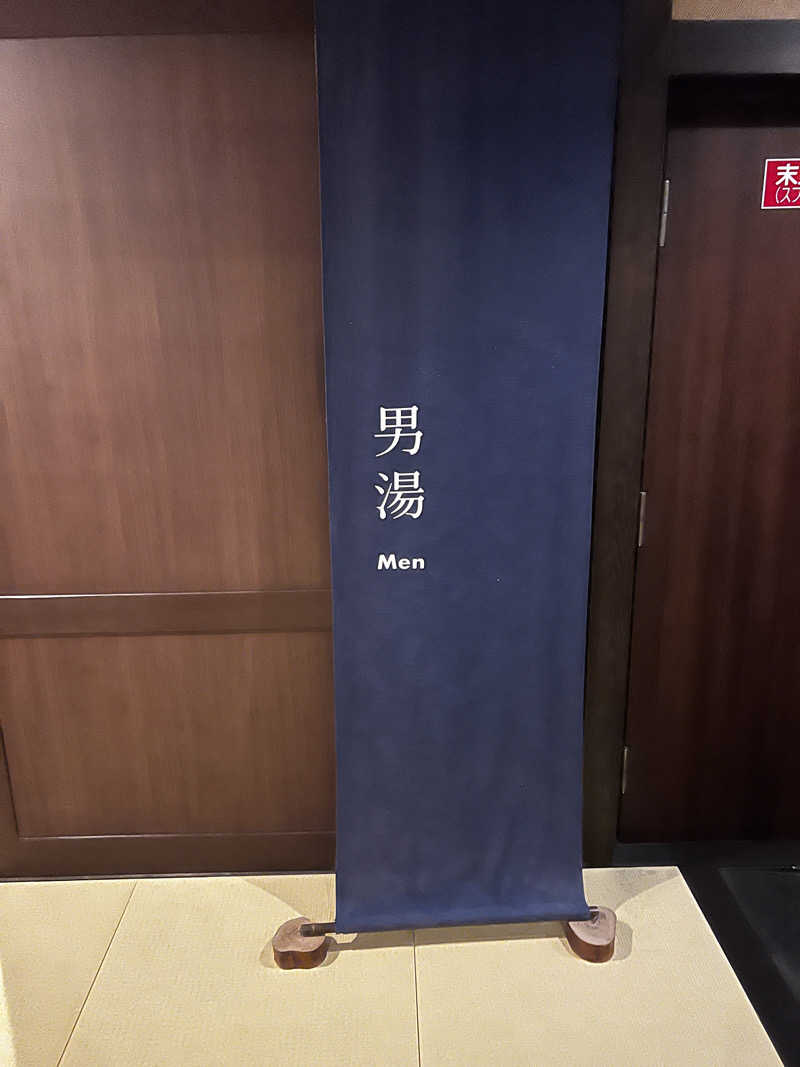 必然さんさんのしこつ湖鶴雅リゾートスパ 水の謌のサ活写真